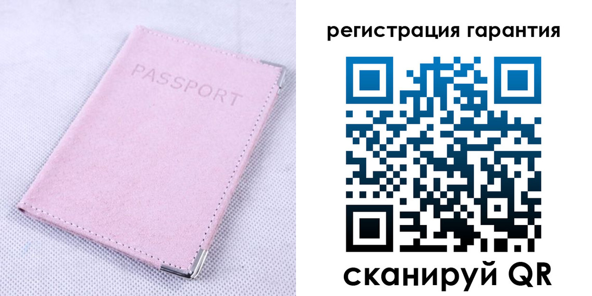 временная регистрация для всех в Тыве
