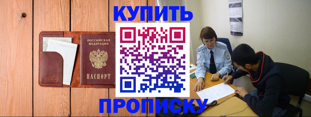 временная регистрация госуслуги в Тыве