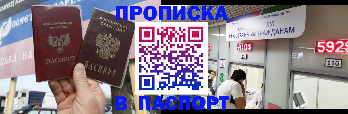 найти адрес прописки в Тыве